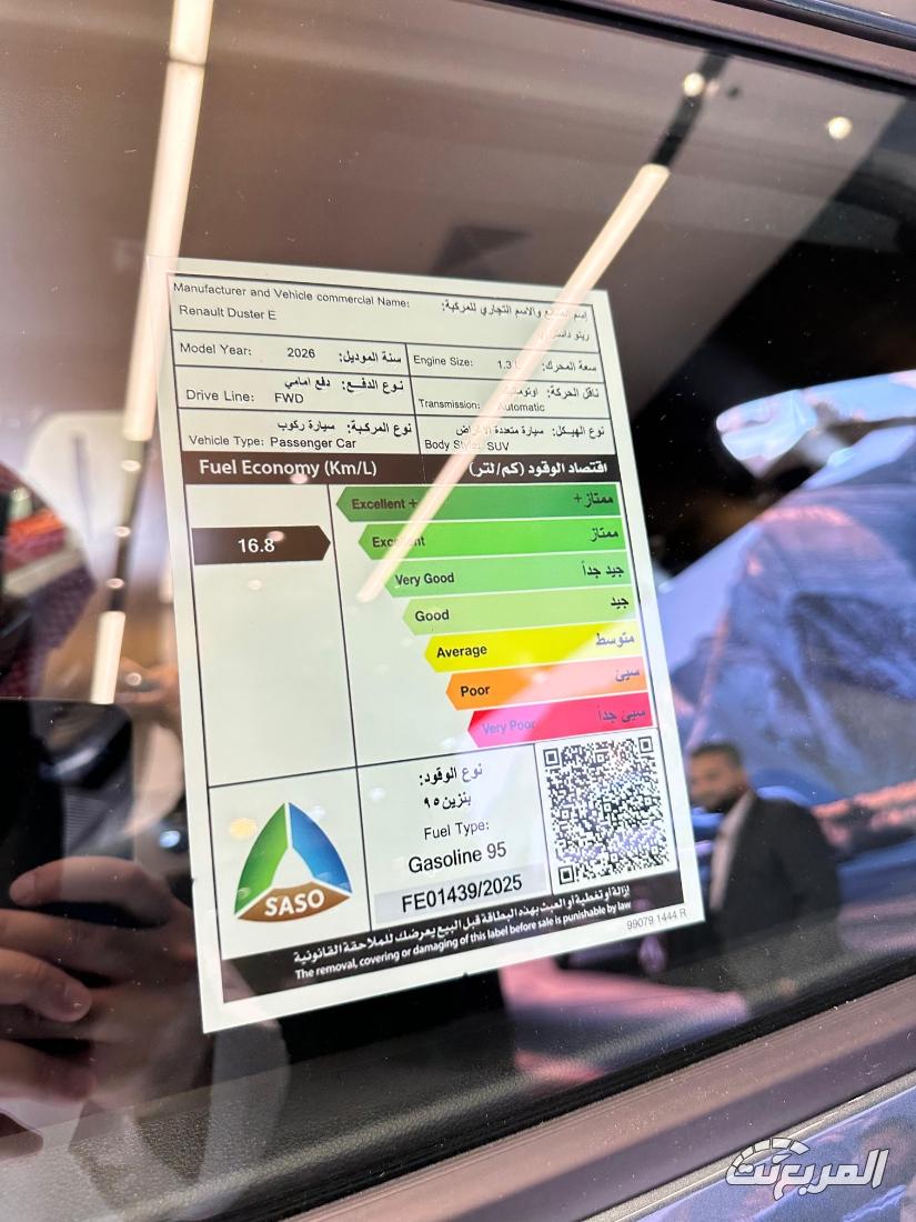 داستر-المربع-نت-11