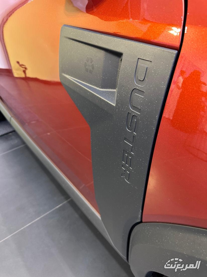 داستر-المربع-نت-8