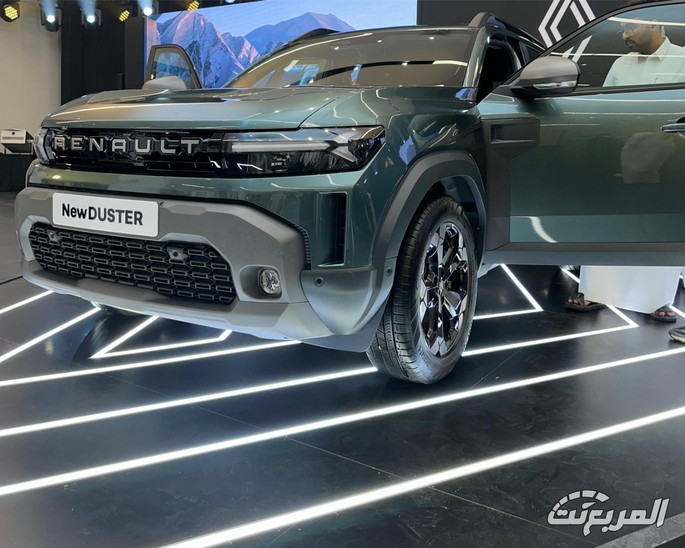 داستر-المربع-نت-9