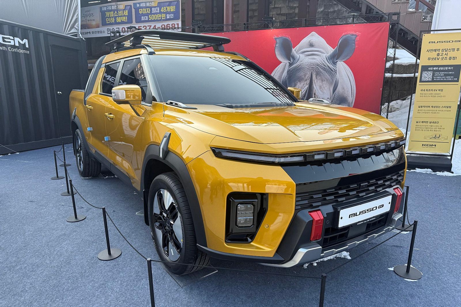 سانج-يونج-موسو-ev-المربع-نت-10