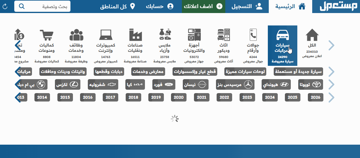 شراء باور انديفيجوال 2025 مستعملة