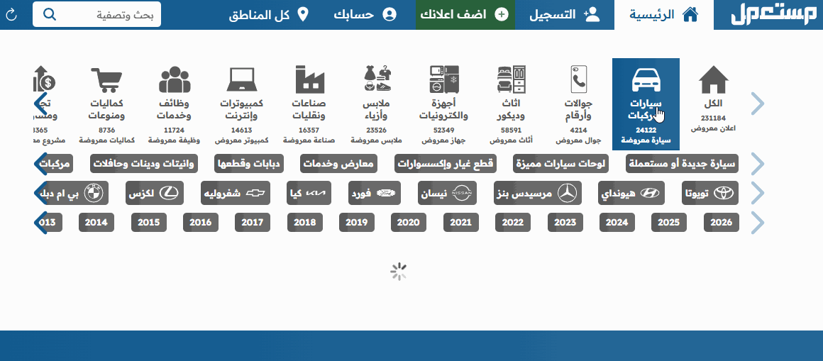 شراء تانك 300 2025 مستعملة