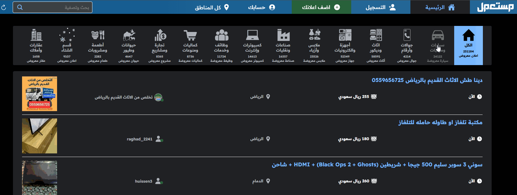 تويوتا كراون 2026 .. فخامة هادئة بتقنيات متطورة للباحثين عن التميز شراء تويوتا كراون 2026 مستعملة في السعودية