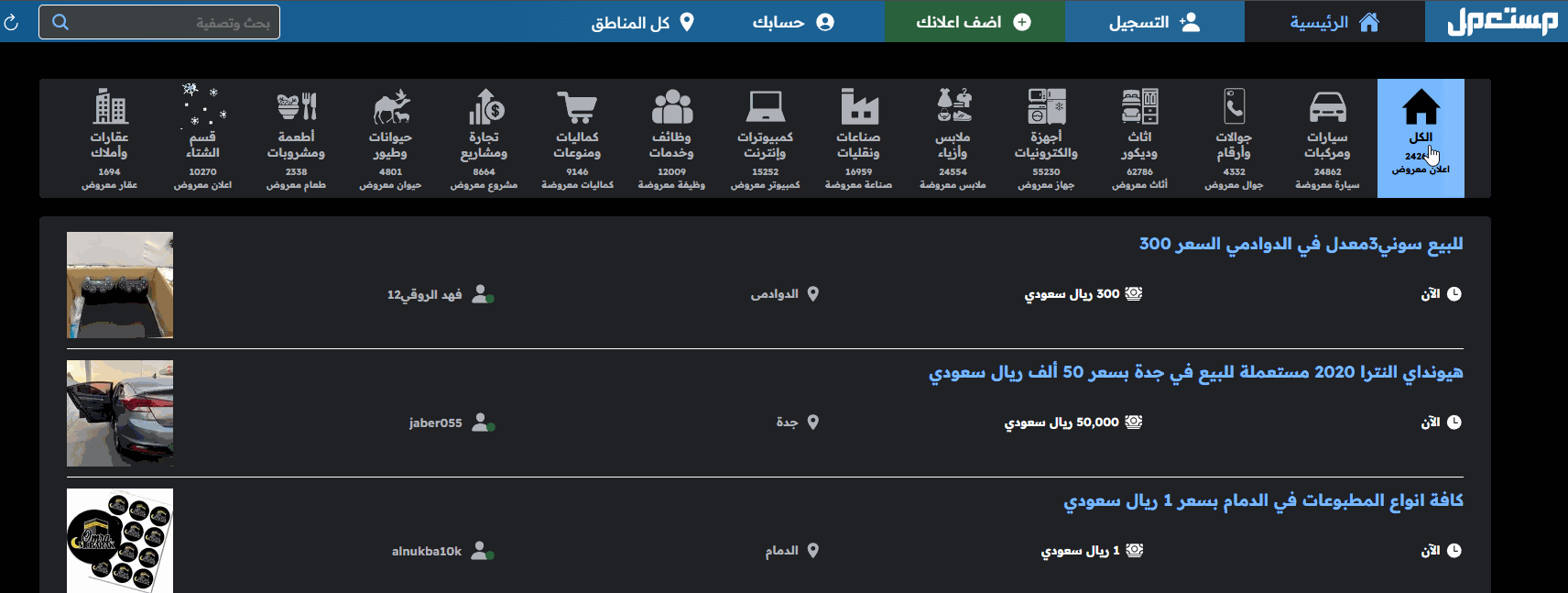 صور جيتور T1 2025 الجديدة.. مواصفات شاملة واسعار تنافسية في السعودية شراء جيتور T1 2025 مستعملة في السعودية