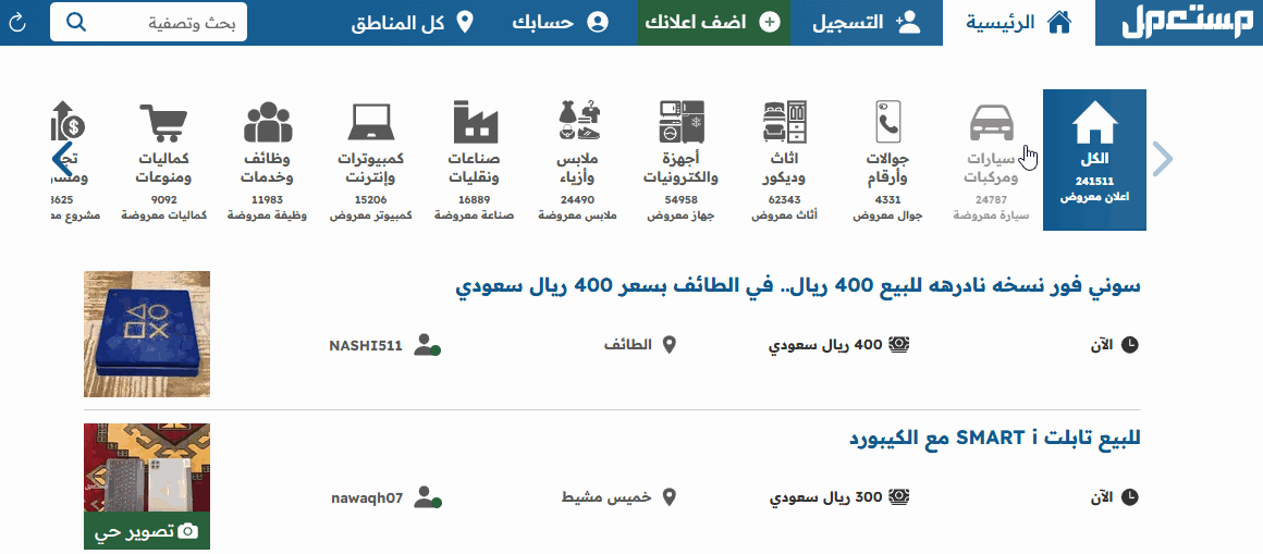 شراء جيه ام سي جراند افينيو 2025 مستعملة