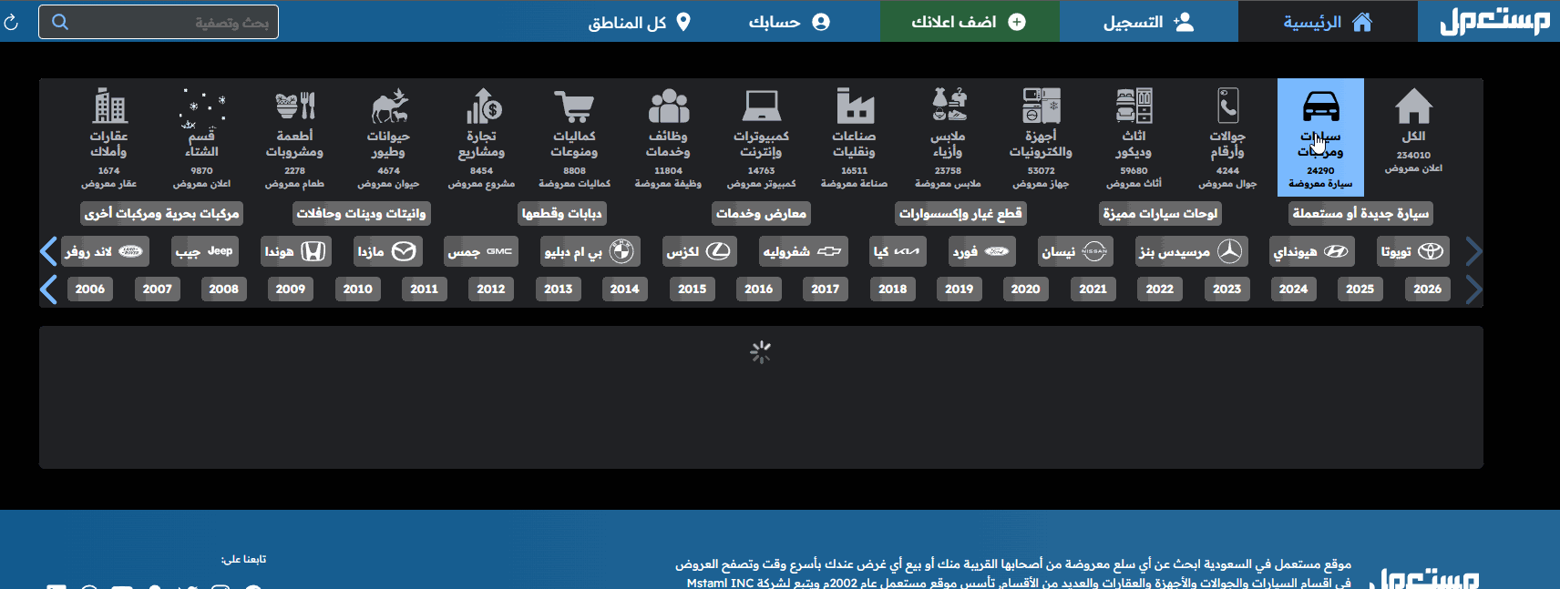 سعر فولكس واجن اماروك 2025 ونظرة على ابرز مواصفاتها الفاخرة شراء فولكس واجن اماروك 2025 مستعملة في السعودية