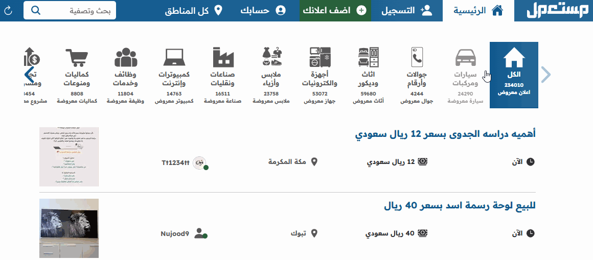 شراء فولكس واجن تيجوان 2025 مستعملة