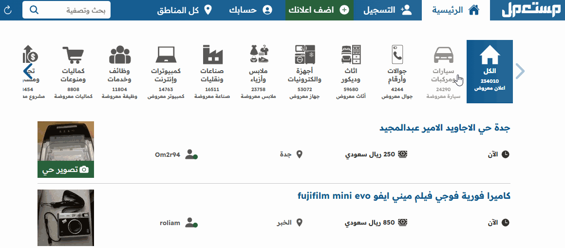 شراء فولكس واجن تيرامونت 2025 مستعملة
