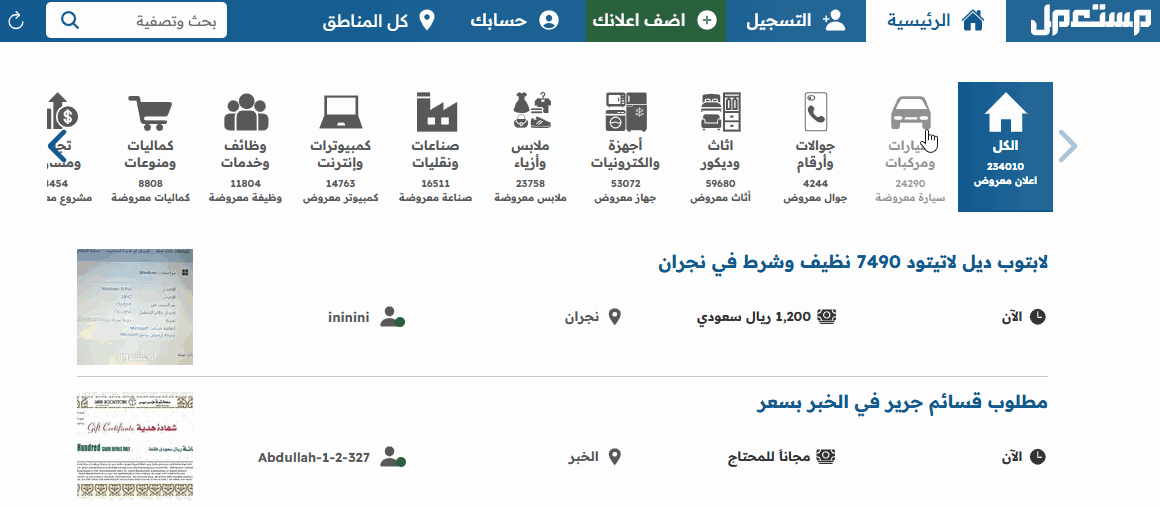 شراء فولكس واجن جولف GTI 2025 مستعملة