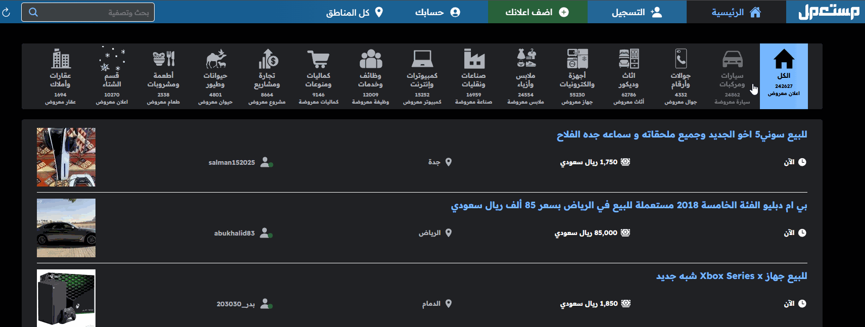 شراء فولكس واجن جولف R 2025 مستعملة في السعودية