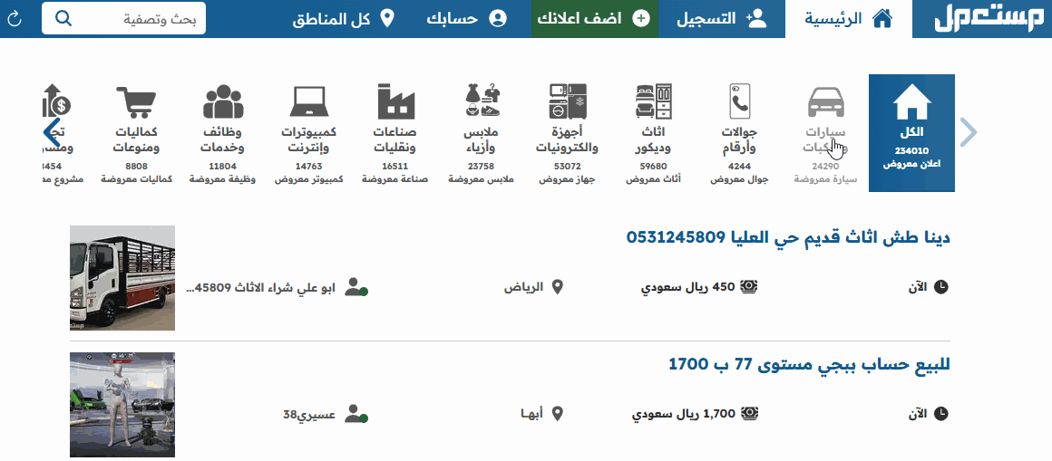 شراء فولكس واجن طوارق 2025 مستعملة