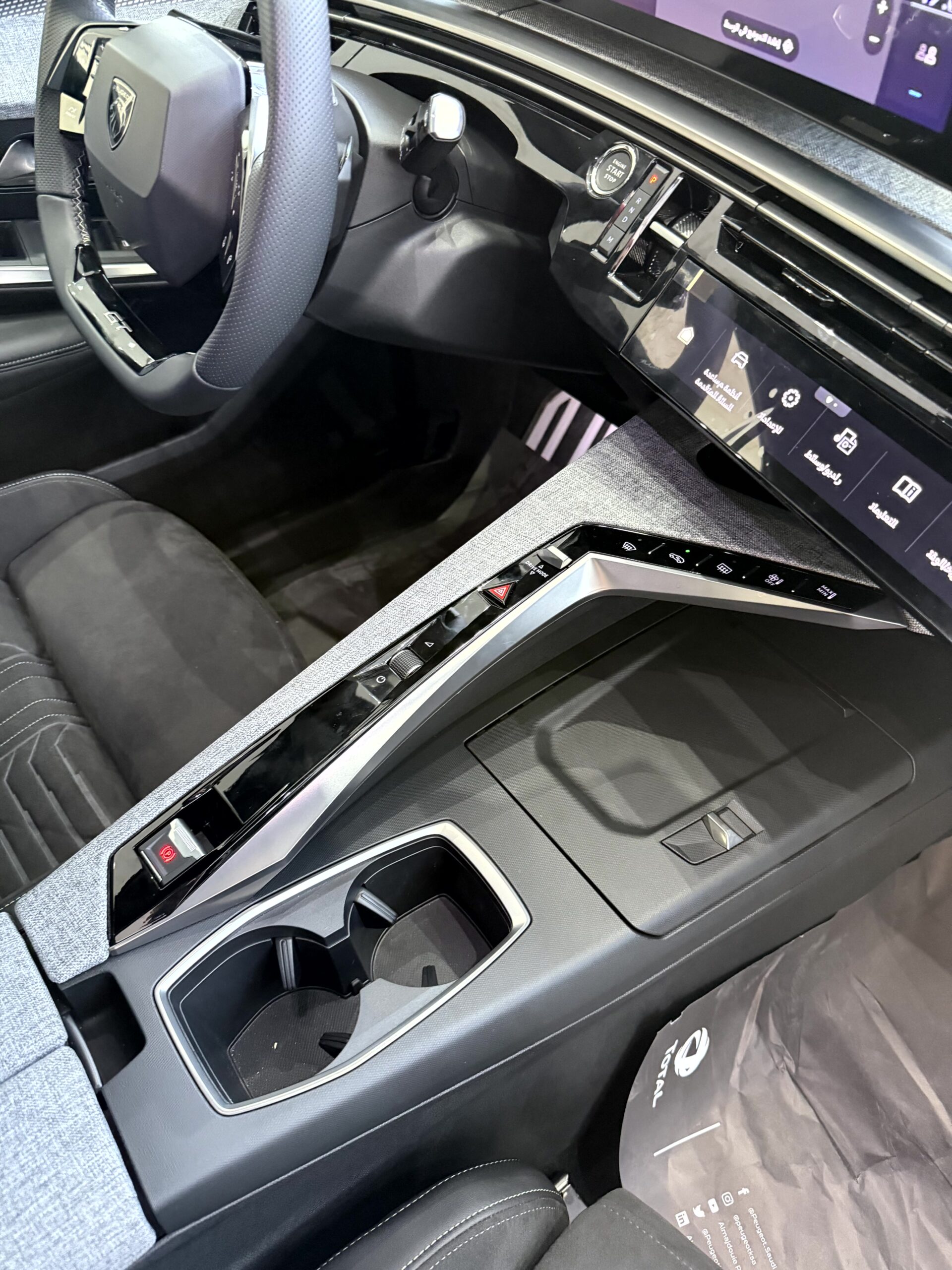 عروض بيجو المجدوعي 20