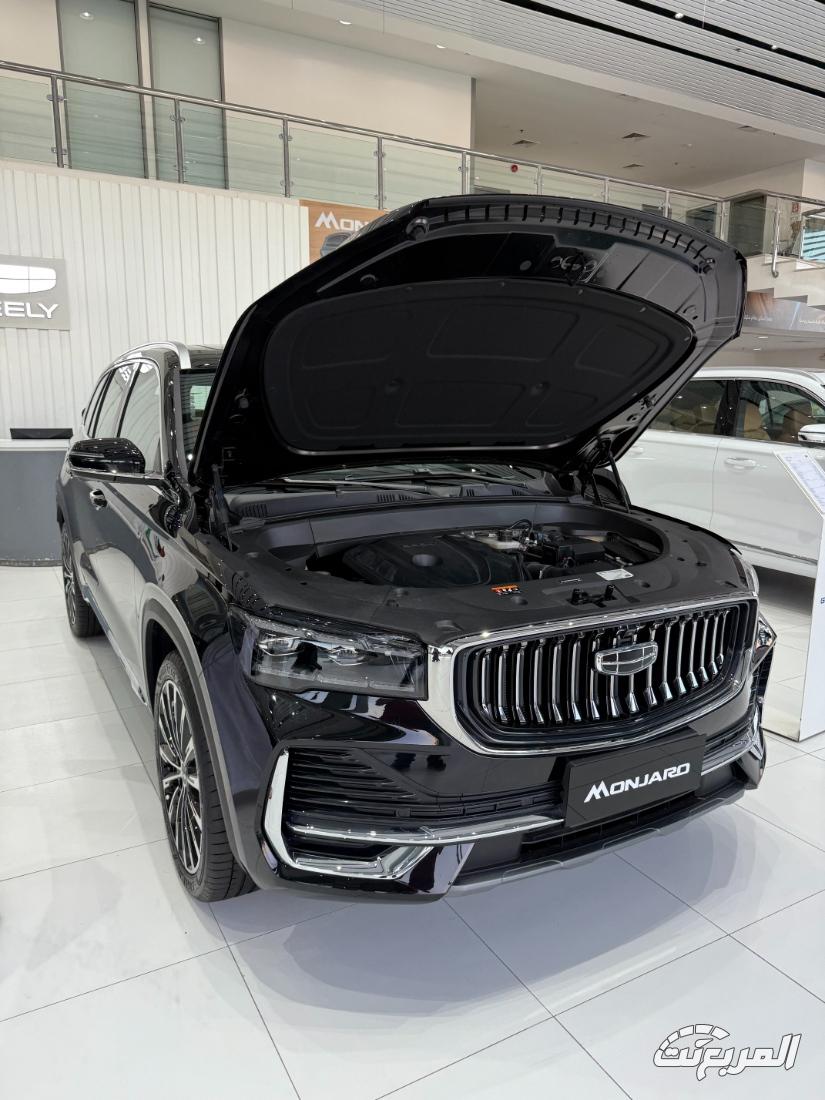 عروض جيلي 2025 العودة للمدارس دون دفعة أولى أو خصم الضريبة 46