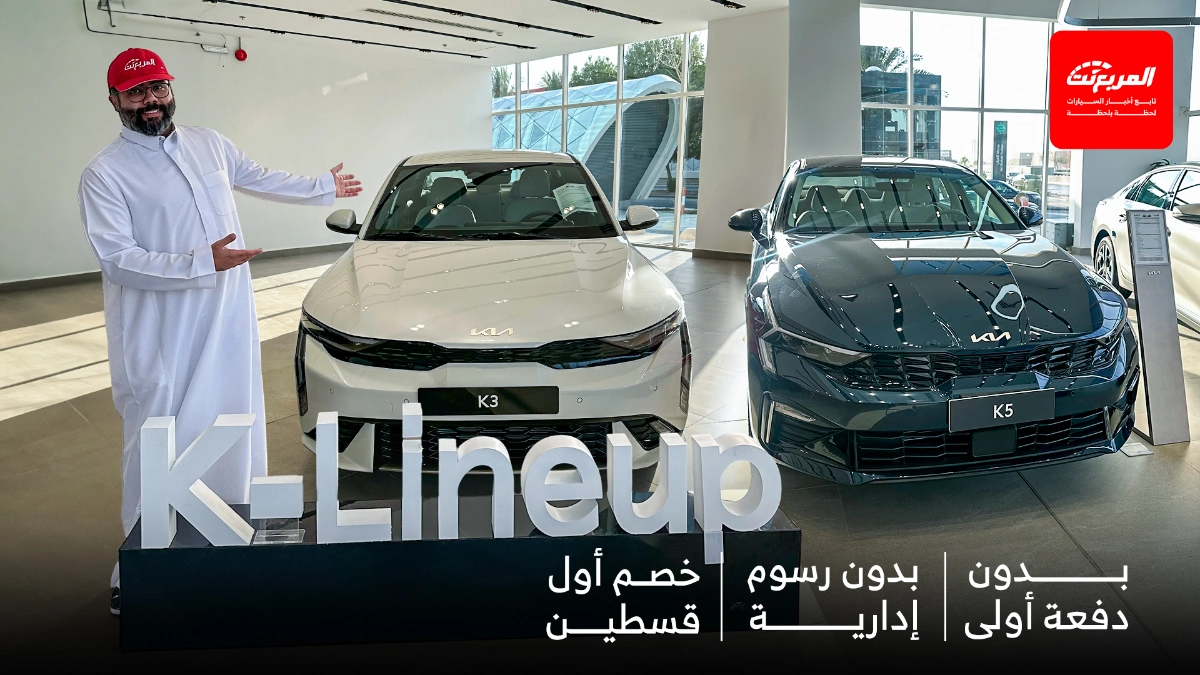عروض كيا السيدان 2025 دون دفعة أولى