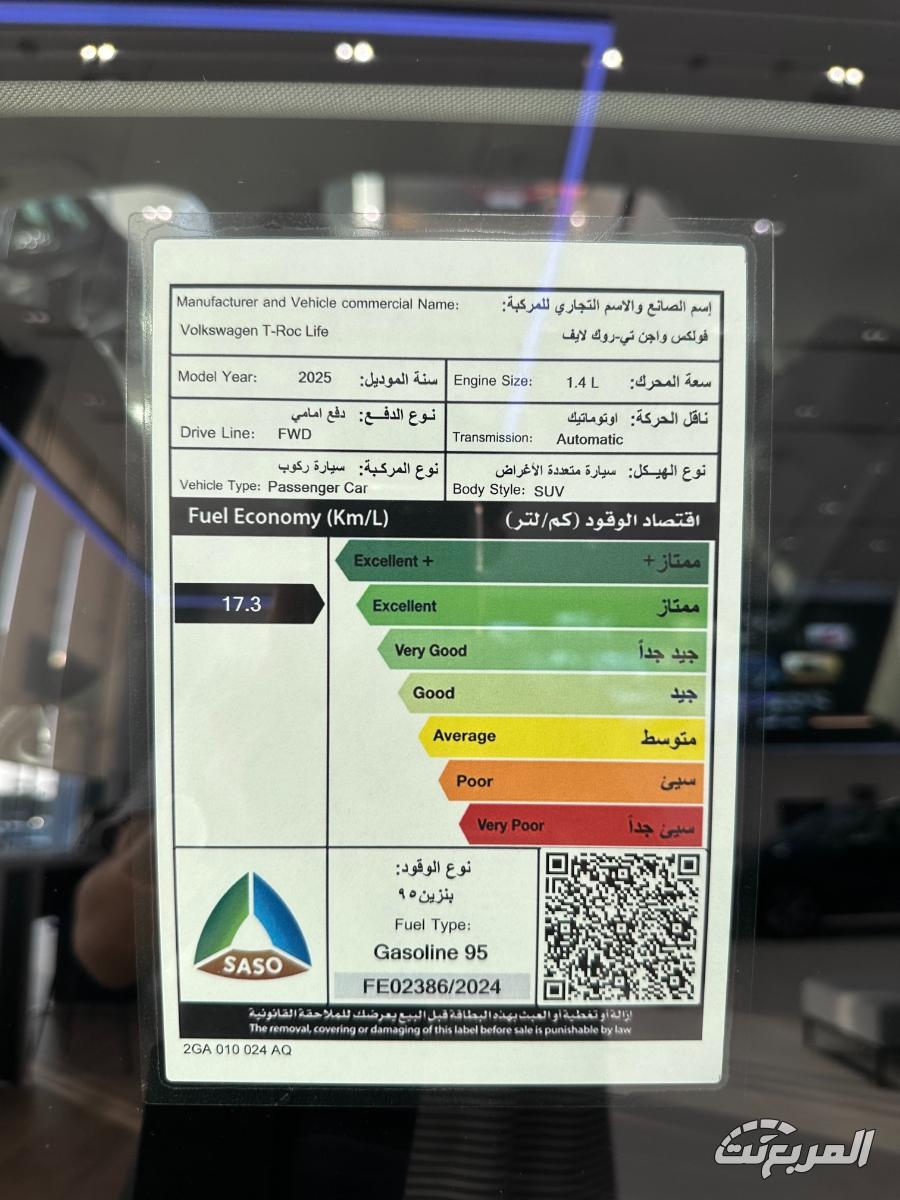 فولكس واجن T-Roc 2025.. فخامة أوروبية بتفاصيل رياضية تخطف الأنظار فولكس واجن T-Roc 2025 24