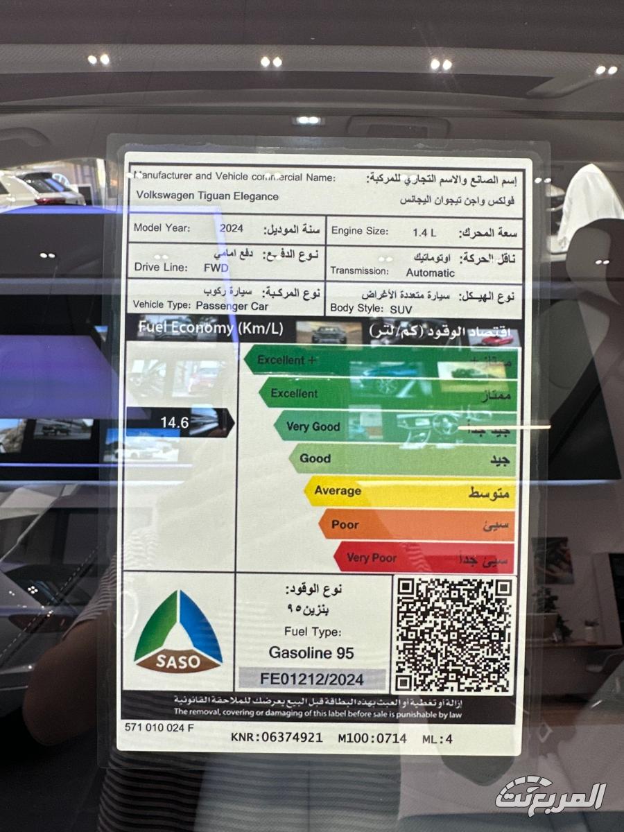 فولكس واجن تيجوان 2025 28