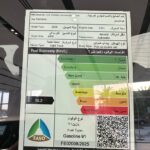 كيا-تاسمان-المربع-نت-22-4