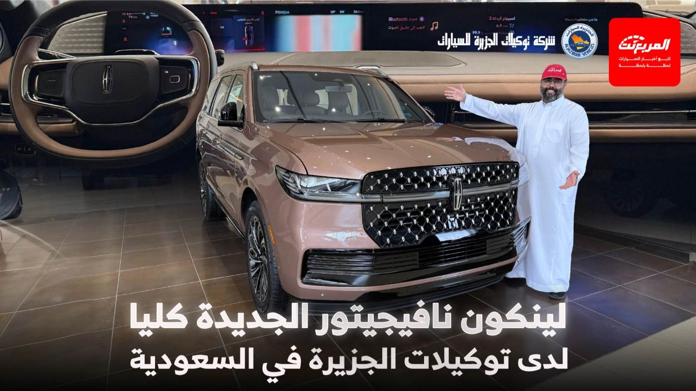 أخبار السيارات في أسبوع