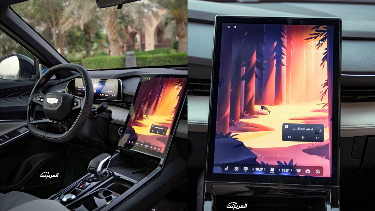 أبرز 10 مميزات في جيلي سيتي راي 2025 ونصيب الفئة القياسية منها 2