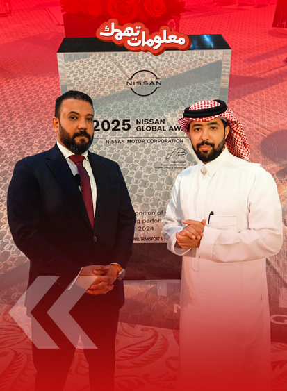 مناهل العالمية تحصد جائزة نيسان لعام 2024