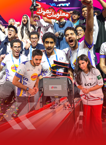 رحلة إنجازات سديم والتعريف بالفريق