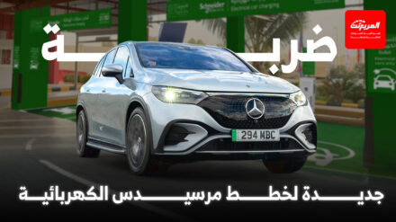 مرسيدس ستوقف إنتاج موديلات EQE سيدان وSUV الكهربائية خلال أشهر