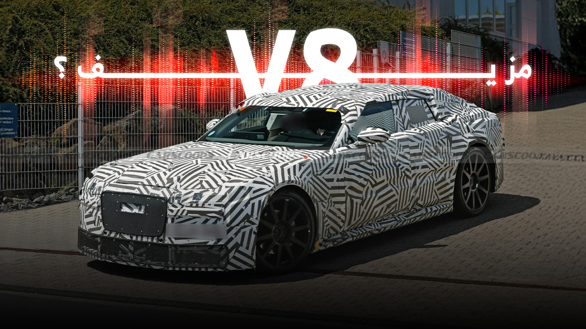 جاكوار تحاول جذب العملاء لسيارتها الكهربائية الجديدة بصوت V8 مزيف