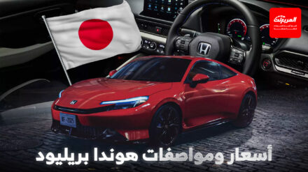 انطلاق هوندا بريليود كوبيه الإنتاجية بسعر مفاجئ في اليابان 1