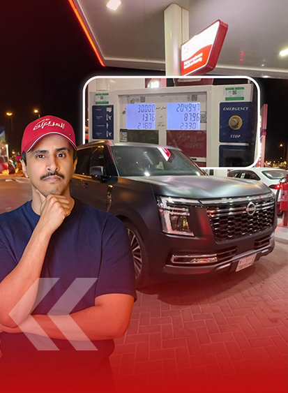 كم تستهلك نيسان باترول وقود من الرياض للقصيم