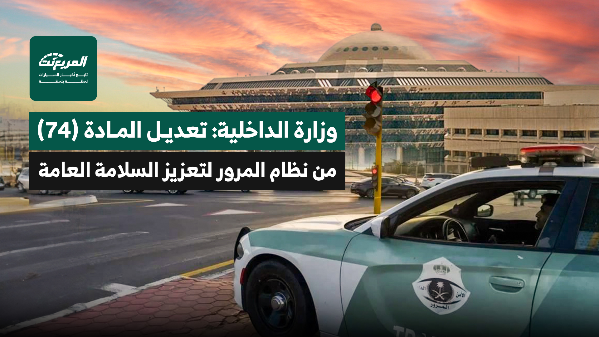 أخبار السيارات في أسبوع: مرسيدس GLC الجديدة كليًا تظهر بواجهة مضيئة وشاشة داخلية هائلة أخبار السيارات في أسبوع: مرسيدس GLC الجديدة كليًا تظهر بواجهة مضيئة وشاشة داخلية هائلة 7