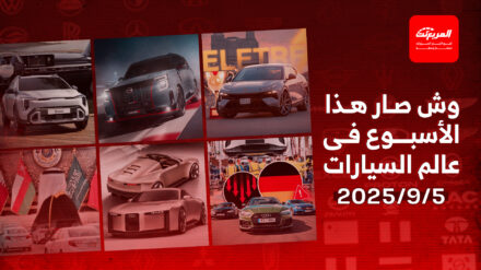 أخبار السيارات في أسبوع