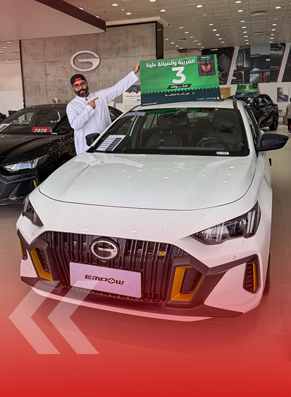 عروض اليوم الوطني من جي أيه سي الجميح