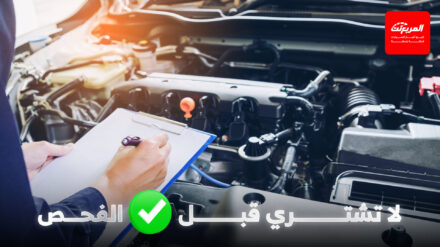 السيارات المستعملة