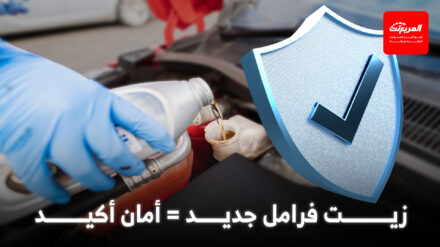 زيت الفرامل