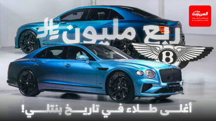 بنتلي فلاينج سبير تحصل على أغلى طلاء في تاريخ العلامة بنتلي فلاينج سبير تحصل على أغلى طلاء في تاريخ العلامة