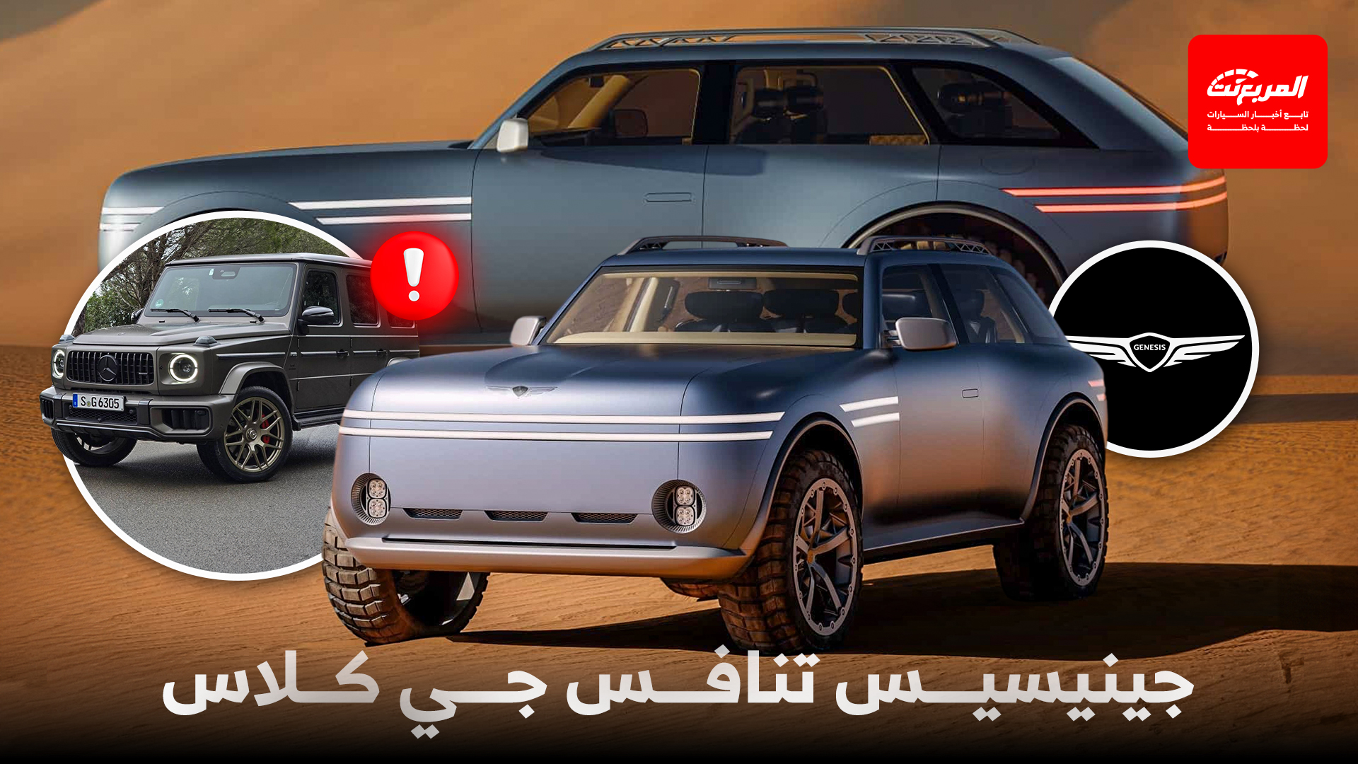 أخبار السيارات في أسبوع: جاكوار لاندروفر لم تصنع سيارة واحدة منذ أغسطس بعد الاختراق الإلكتروني لعملياتها أخبار السيارات في أسبوع: جاكوار لاندروفر لم تصنع سيارة واحدة منذ أغسطس بعد الاختراق الإلكتروني لعملياتها 8