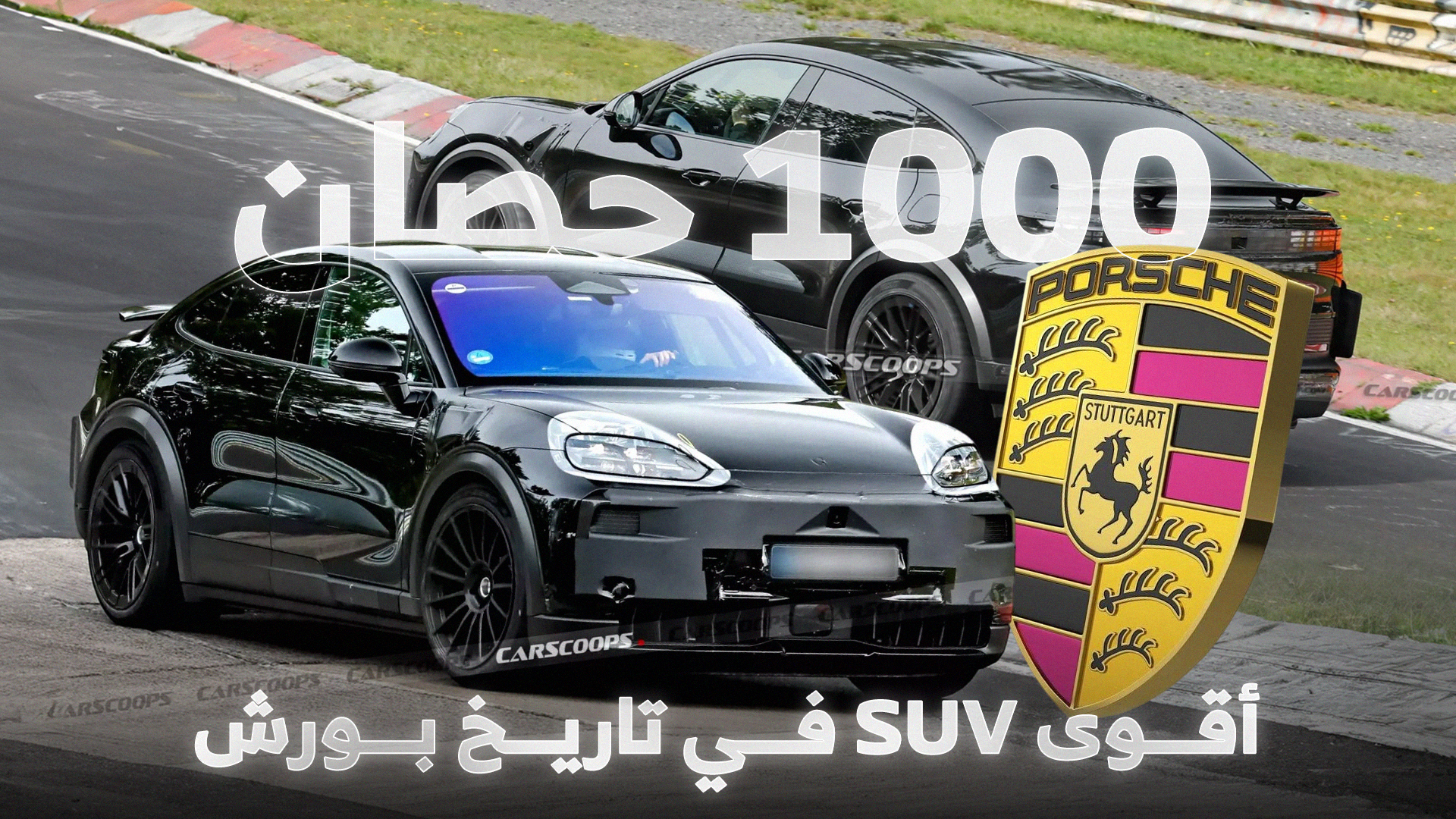 بورش تكشف مواصفات كايين الكهربائية قبل أشهر من تدشينها