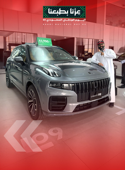 عروض لينك اند كو الجبر في اليوم الوطني 95 8