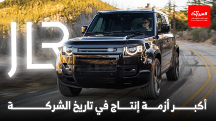 جاكوار لاندروفر لم تصنع سيارة واحدة منذ أغسطس بعد الاختراق الإلكتروني لعملياتها جاكوار لاندروفر لم تصنع سيارة واحدة منذ أغسطس بعد الاختراق الإلكتروني لعملياتها