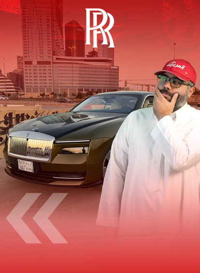 رولزرويس سبيكتر.. معلومات غريبة عن أفخم كهربائية 2