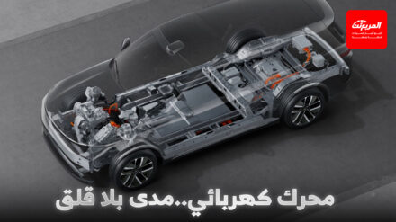السيارات الكهربائية ذات مدى ممتد: كيف تعمل وأشهر أمثلتها السيارات الكهربائية