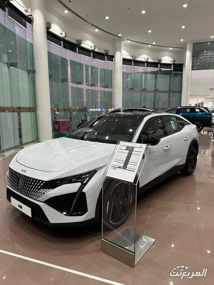 عروض المجدوعي بيجو المتنوعة في اليوم الوطني 95 لفترة محدودة 5