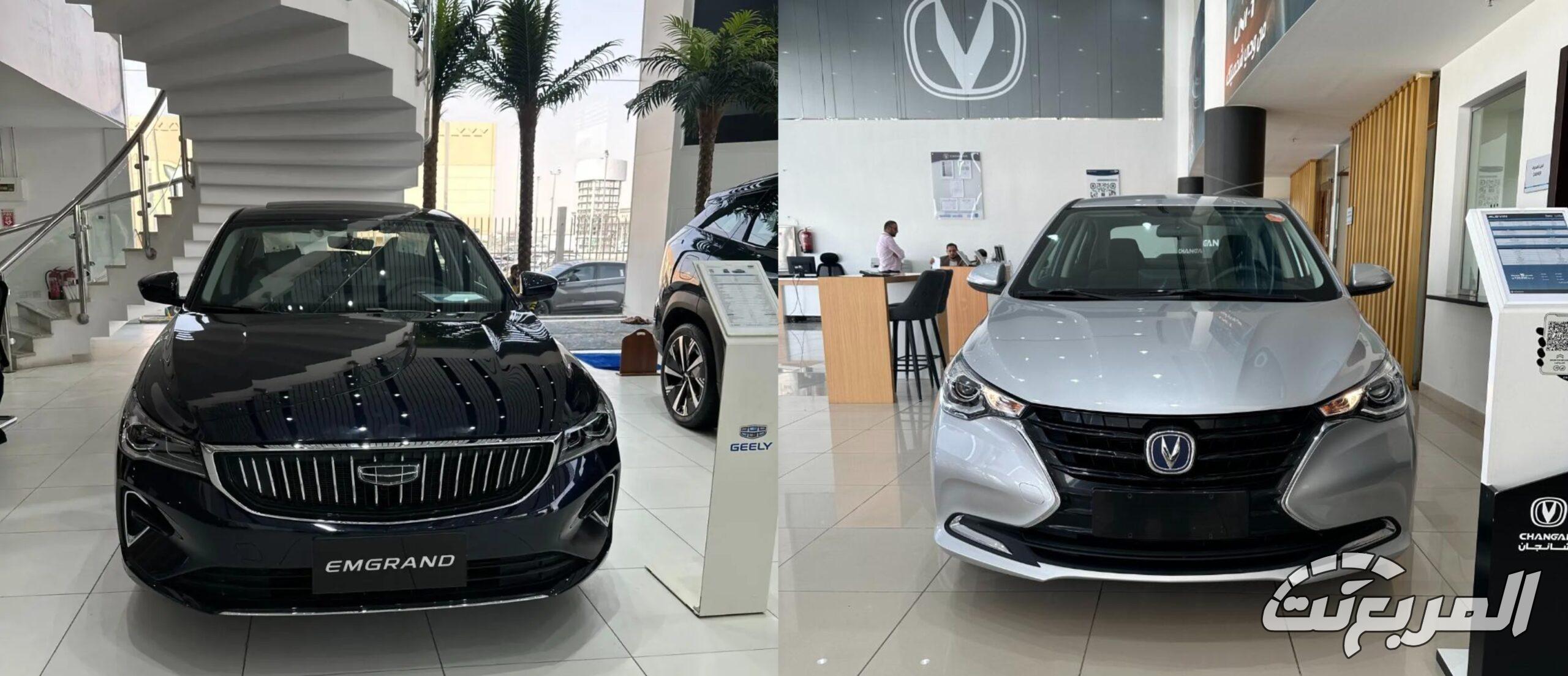 سيارات صينية