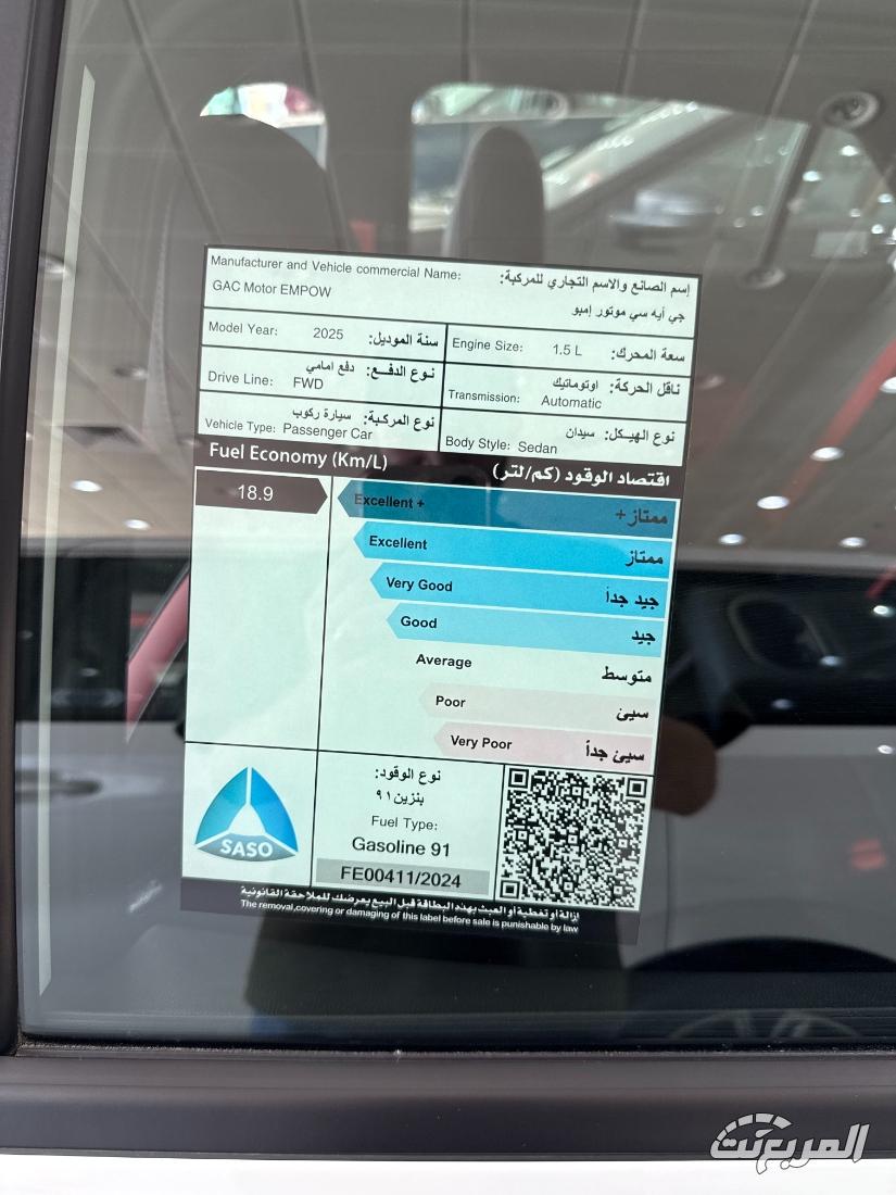 أقوى عروض اليوم الوطني على سيارات GAC من الجميح الضريبة والصيانة علينا 46