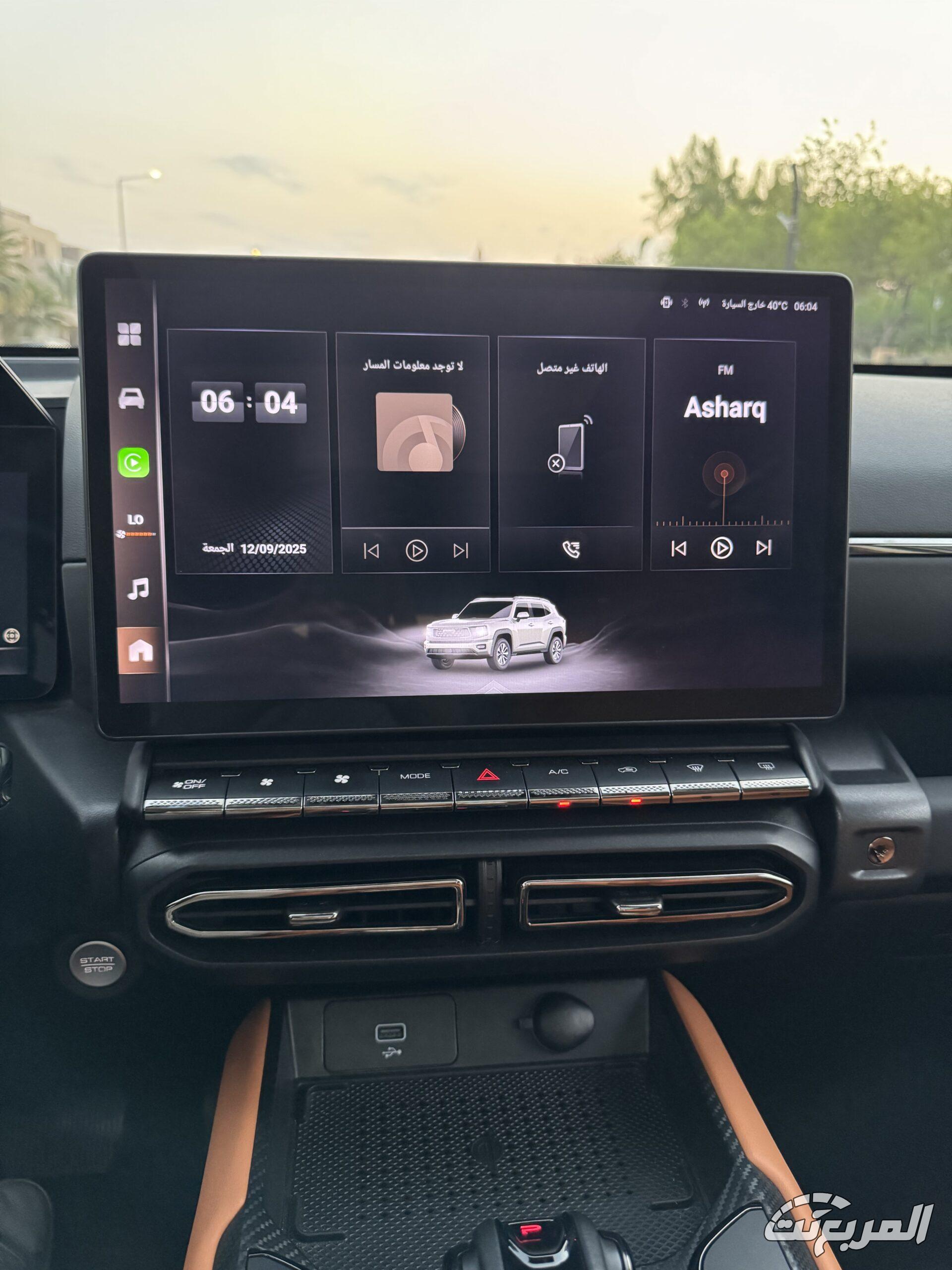 أهم مميزات هافال H7 موديل 2025 الجديدة في السعودية 10