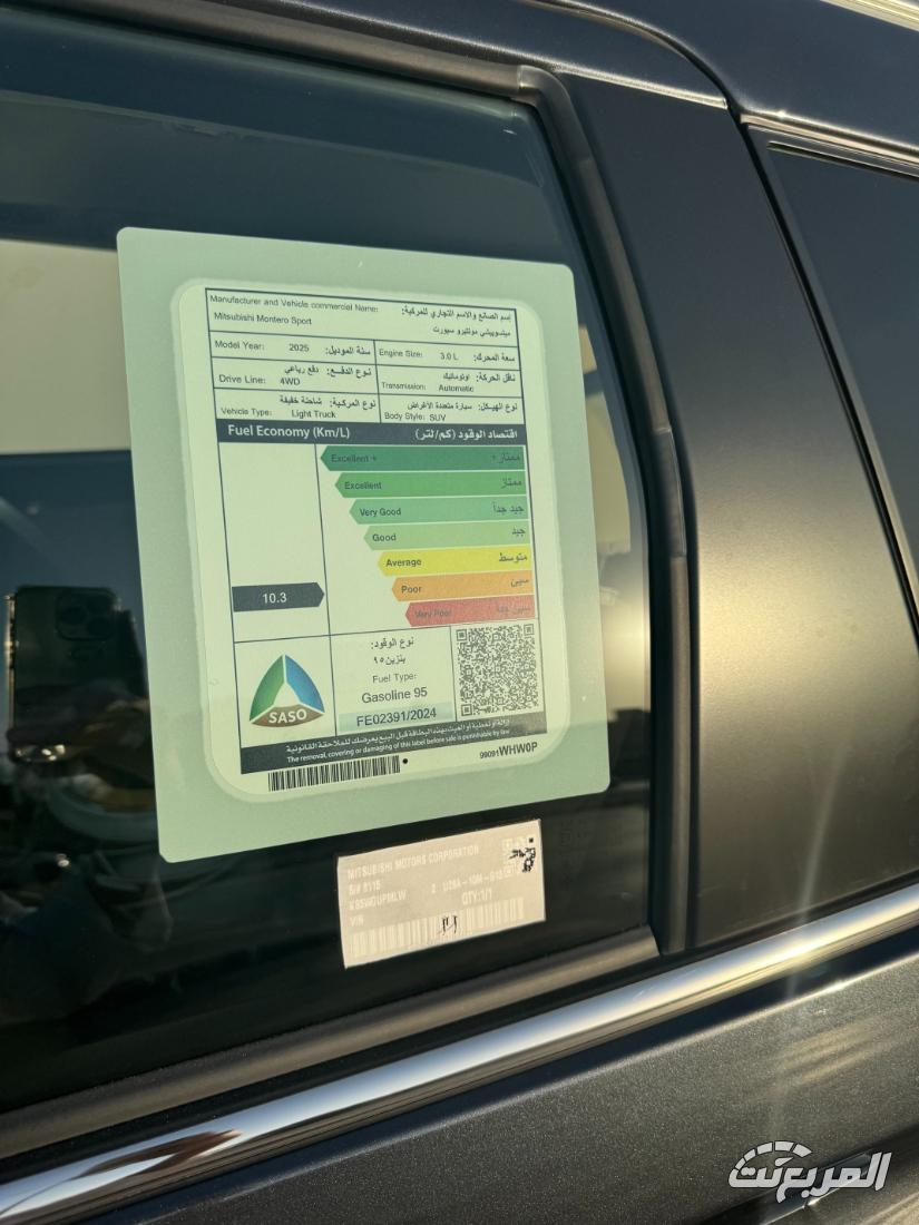 ميتسوبيشي مونتيرو سبورت 2025 الدفع الرباعي مع الراحة العصرية 2