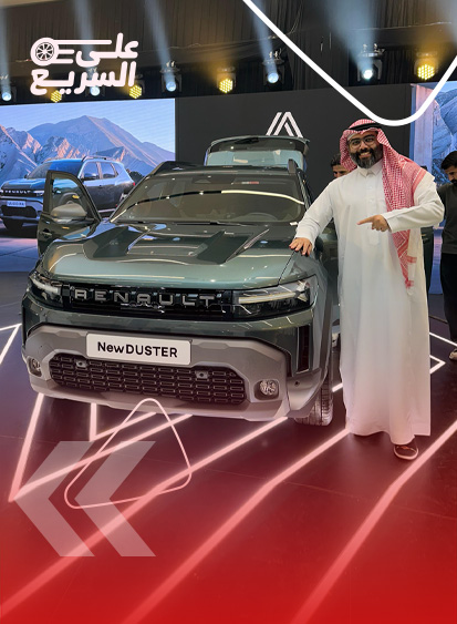 تدشين رينو داستر الجديدة كليًا في السعودية 3