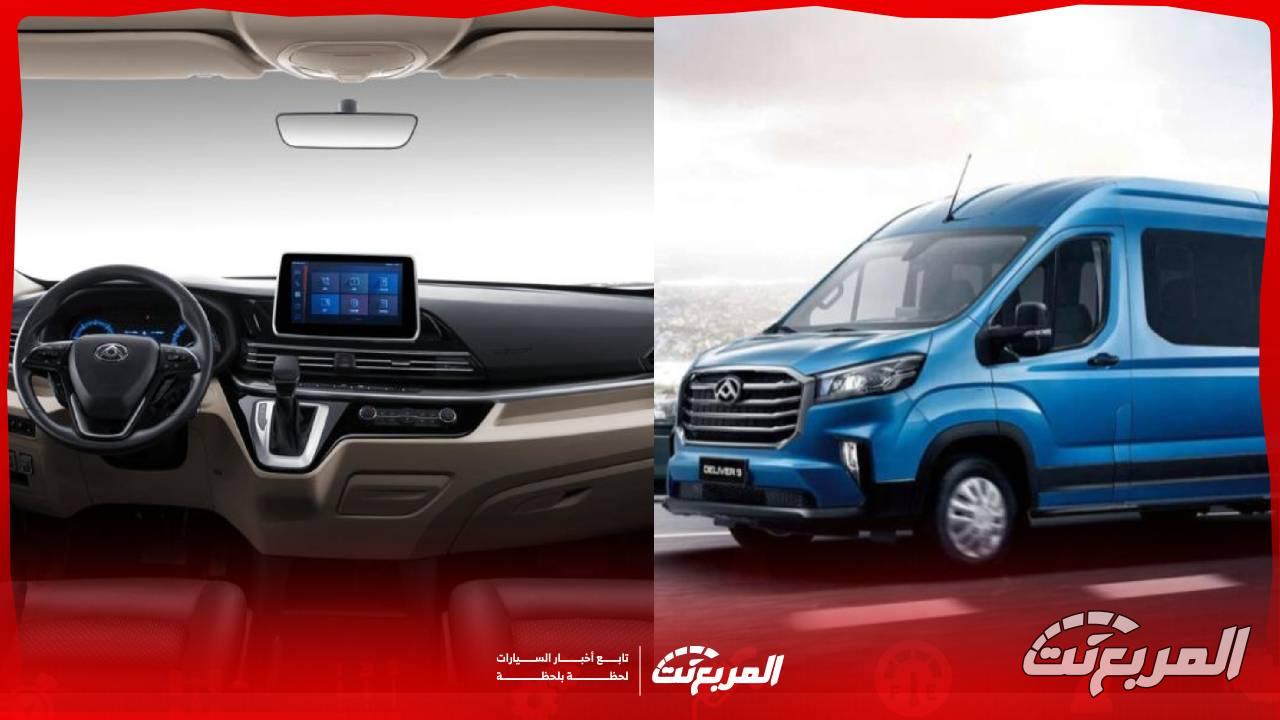 ماكسوس V90 باص