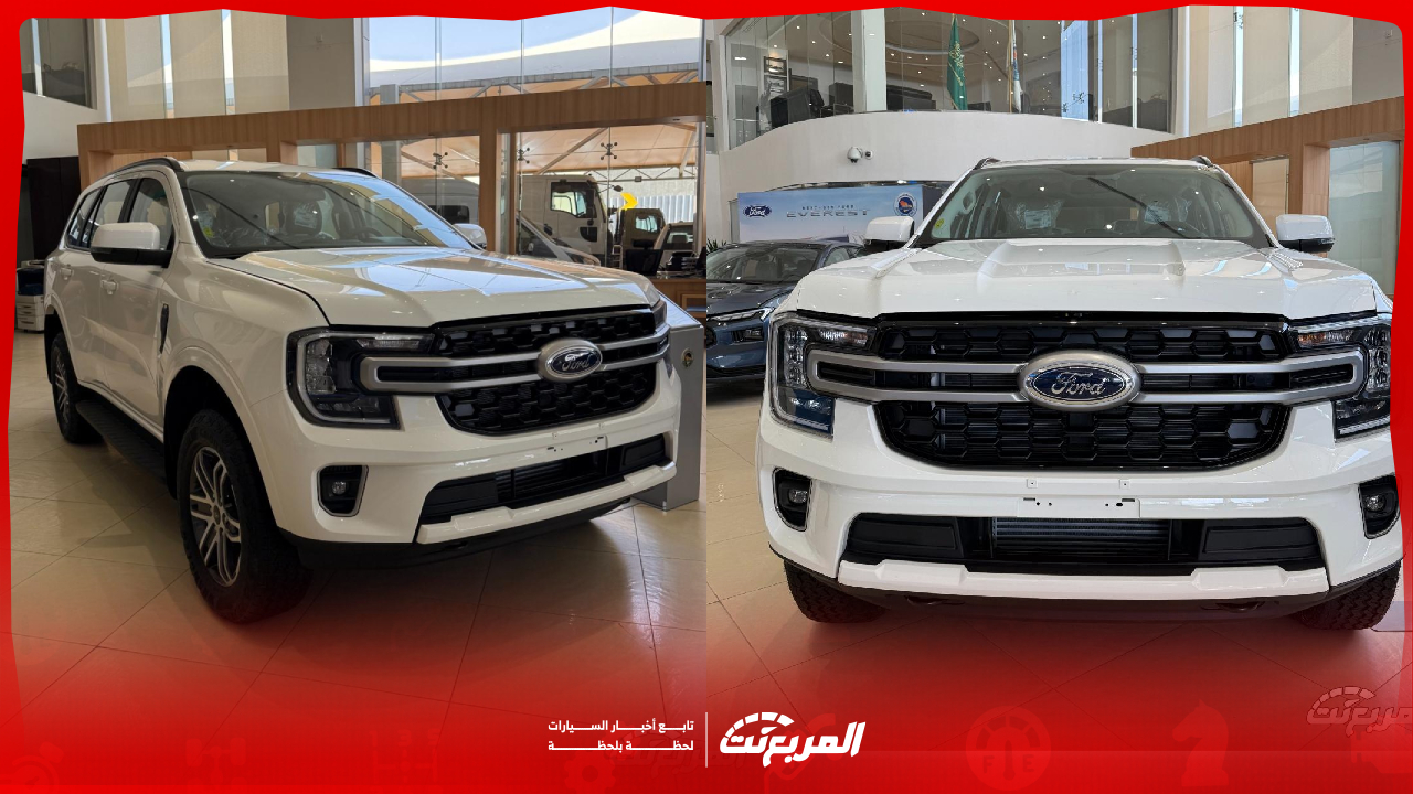 مراجعة شاملة فورد ايفرست 2025 وأسعارها في السعودية