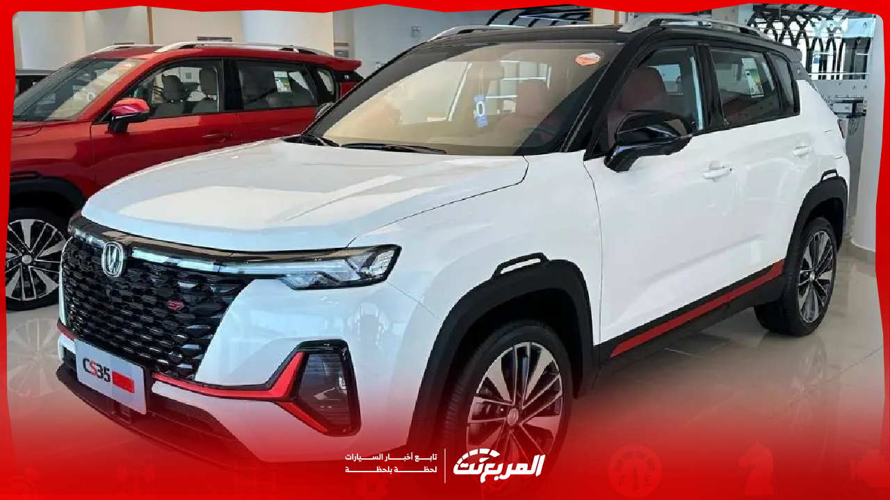 شانجان CS35 بلس 2025.. هل تستحق الشراء؟
